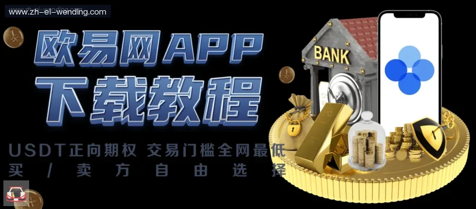 问鼎娱乐 banner
