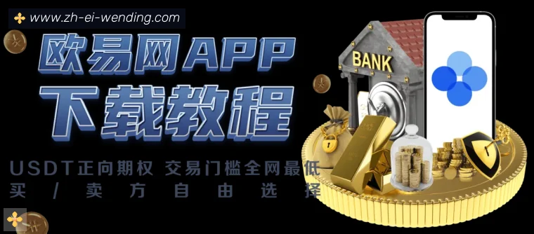 问鼎娱乐登录器