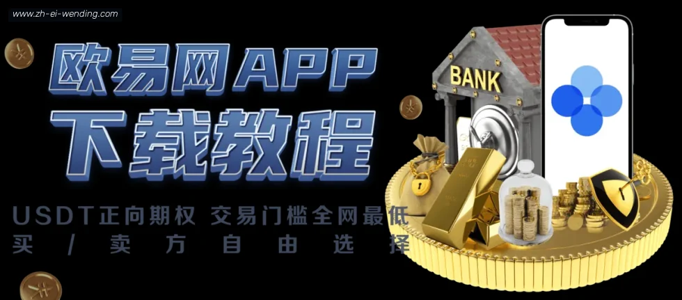 问鼎娱乐 banner