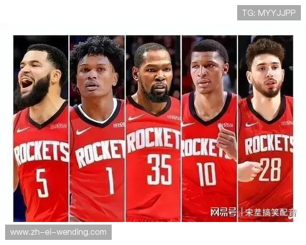 火箭队新赛季的球员名单有哪些变化