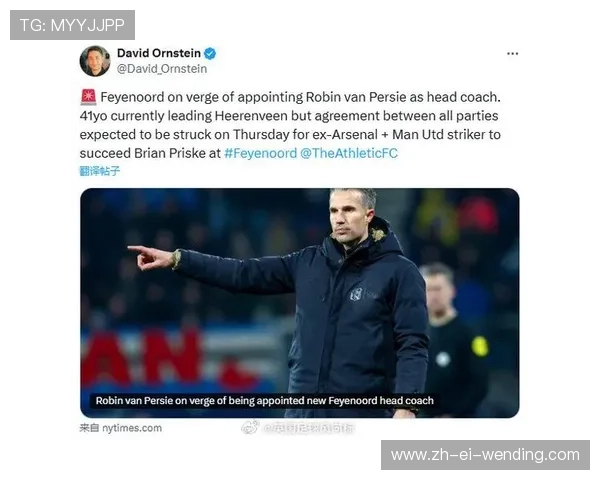 当季欧冠16强完整名单及晋级过程概览